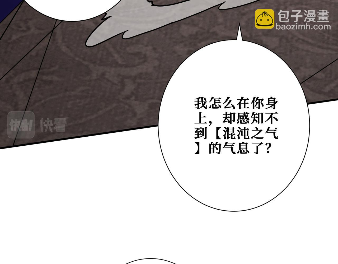 第369话  叫妈妈34