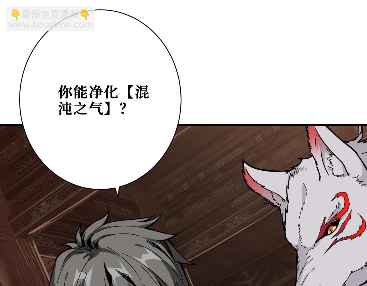 第369话  叫妈妈39