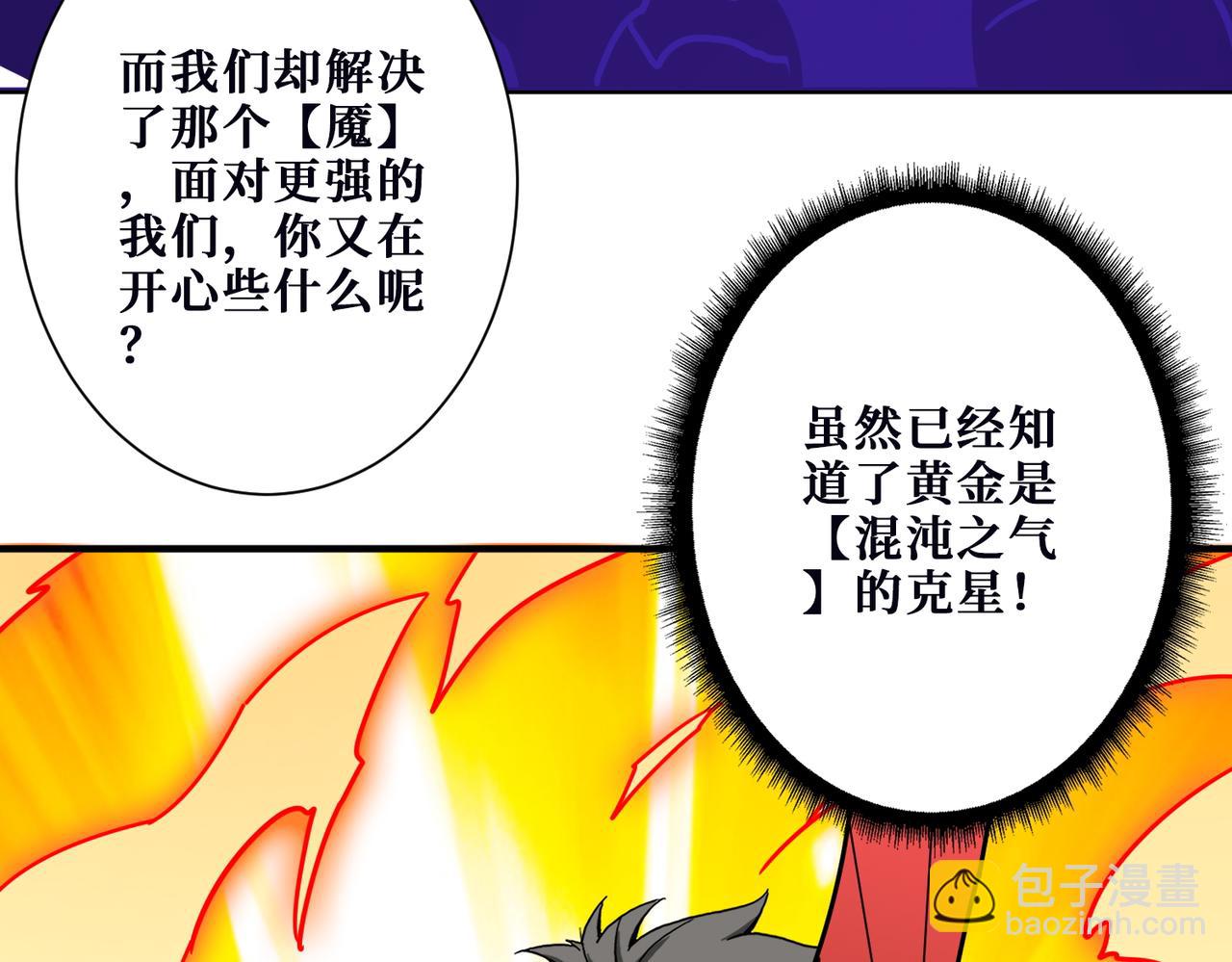 第369话  叫妈妈4