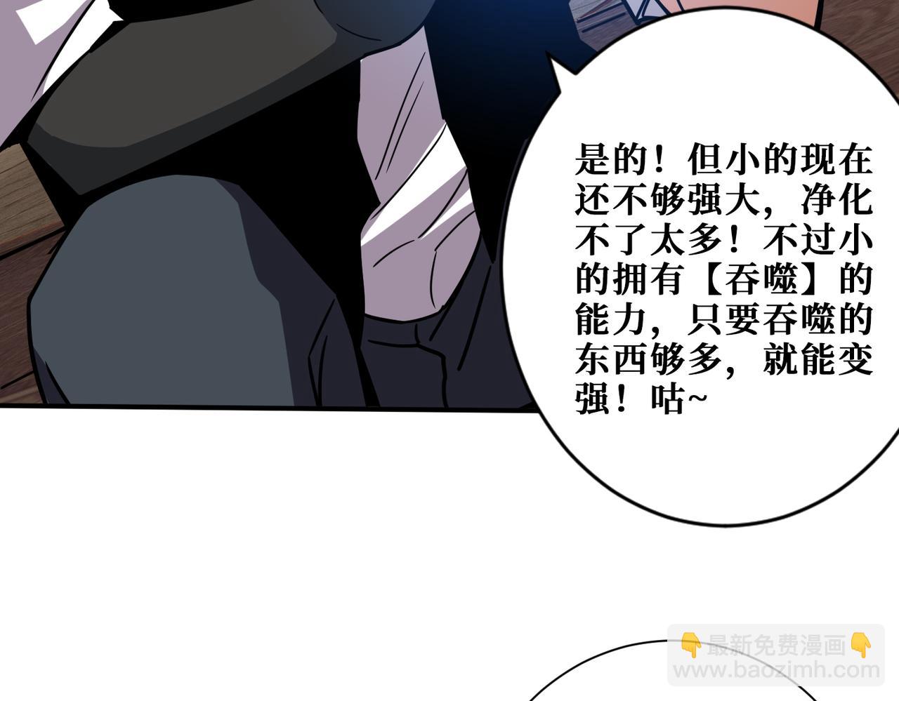 第369话  叫妈妈41