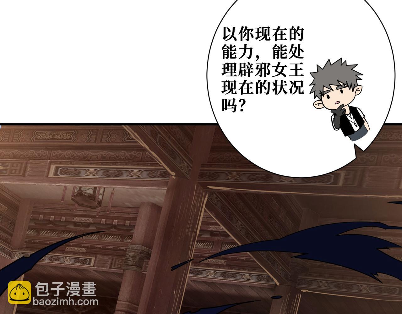 第369话  叫妈妈42
