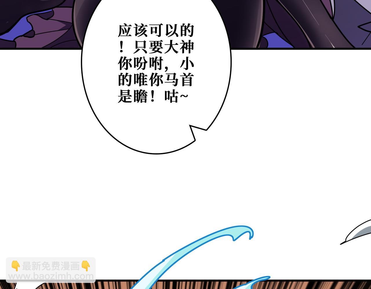 第369话  叫妈妈44