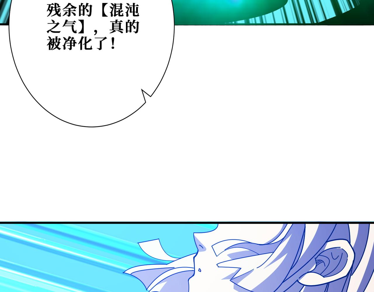 第369话  叫妈妈55