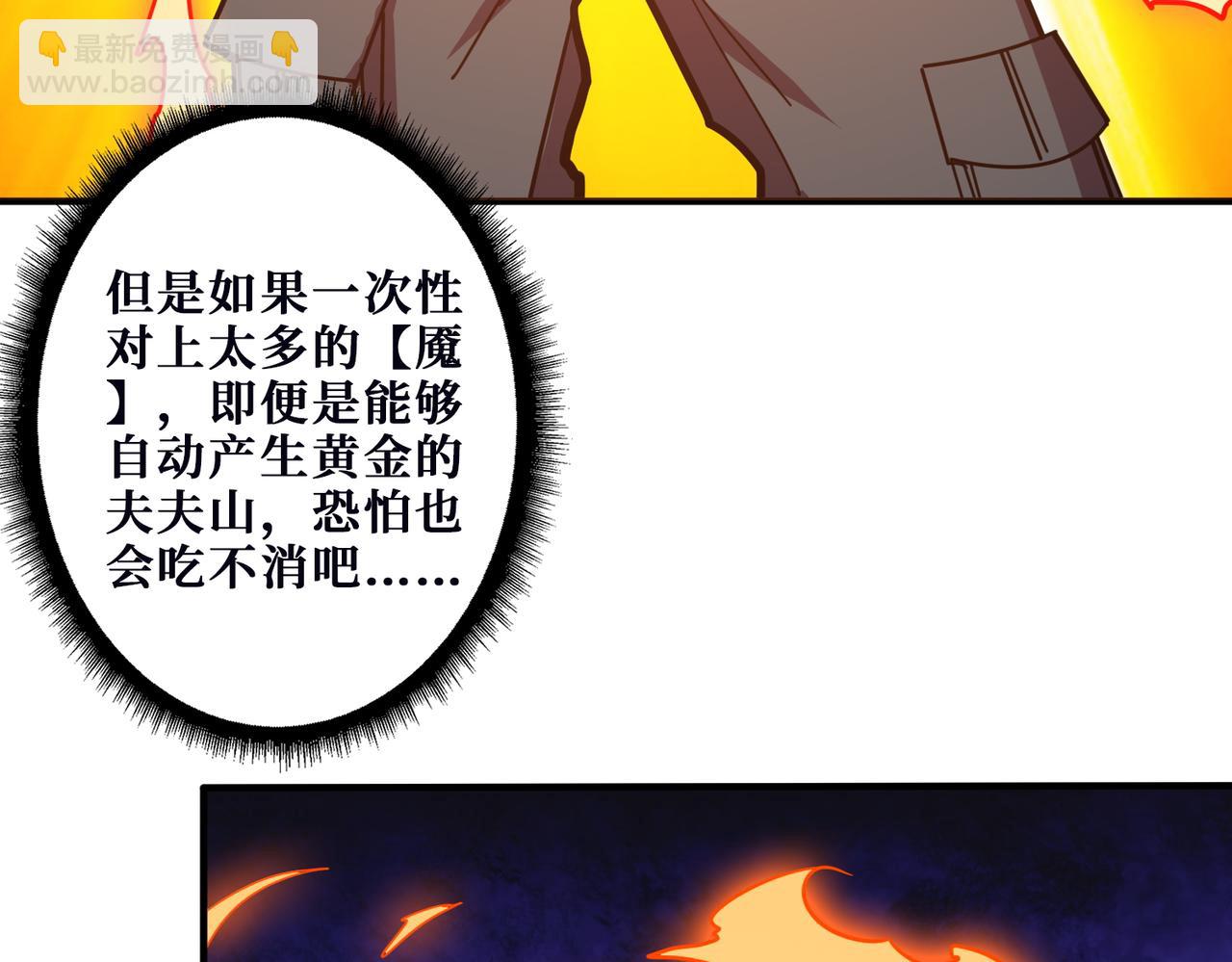 第369话  叫妈妈7