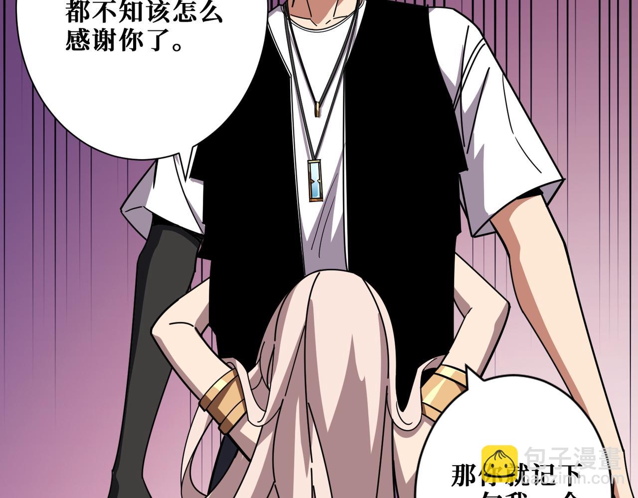 第369话  叫妈妈73
