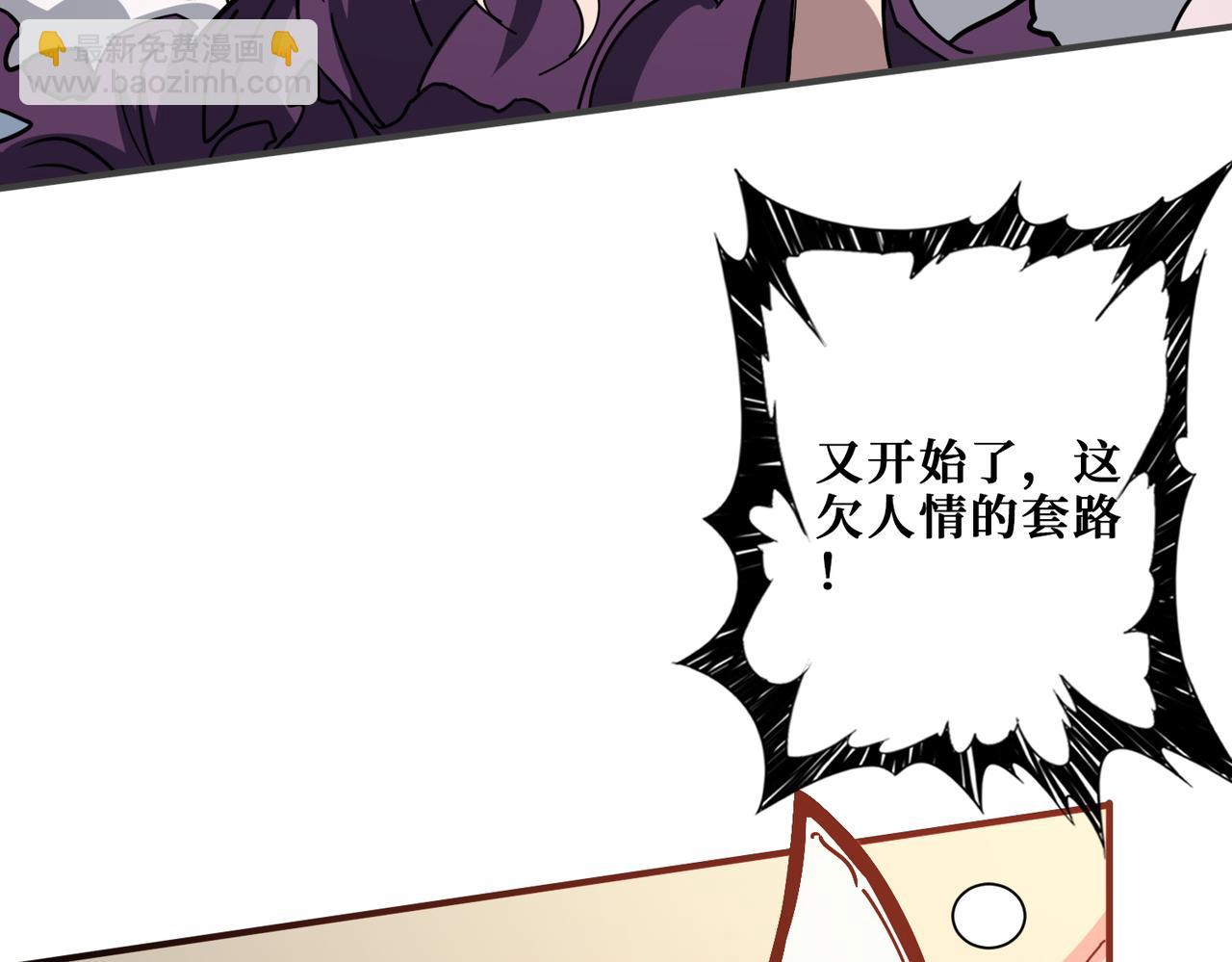 第369话  叫妈妈75