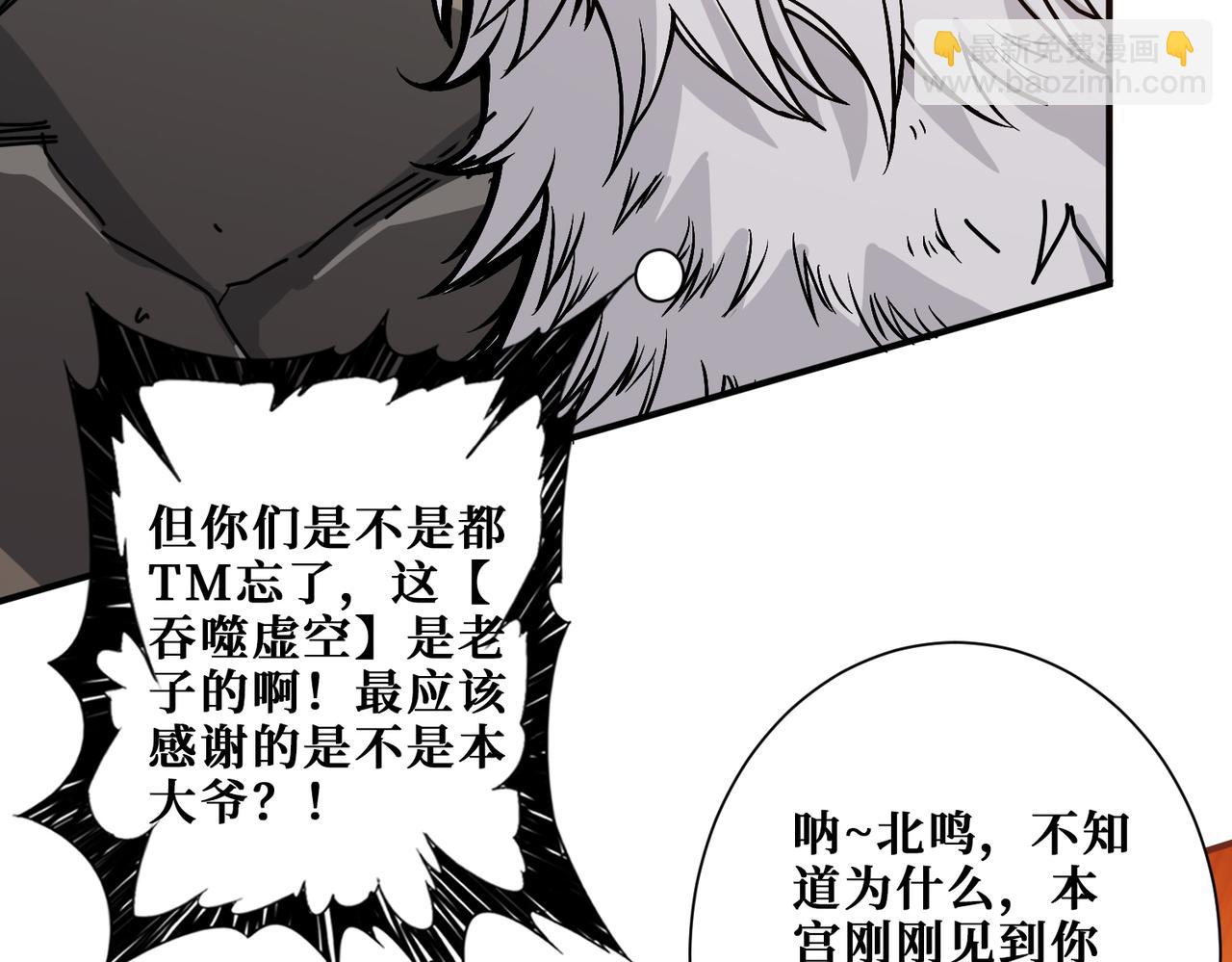 第369话  叫妈妈77