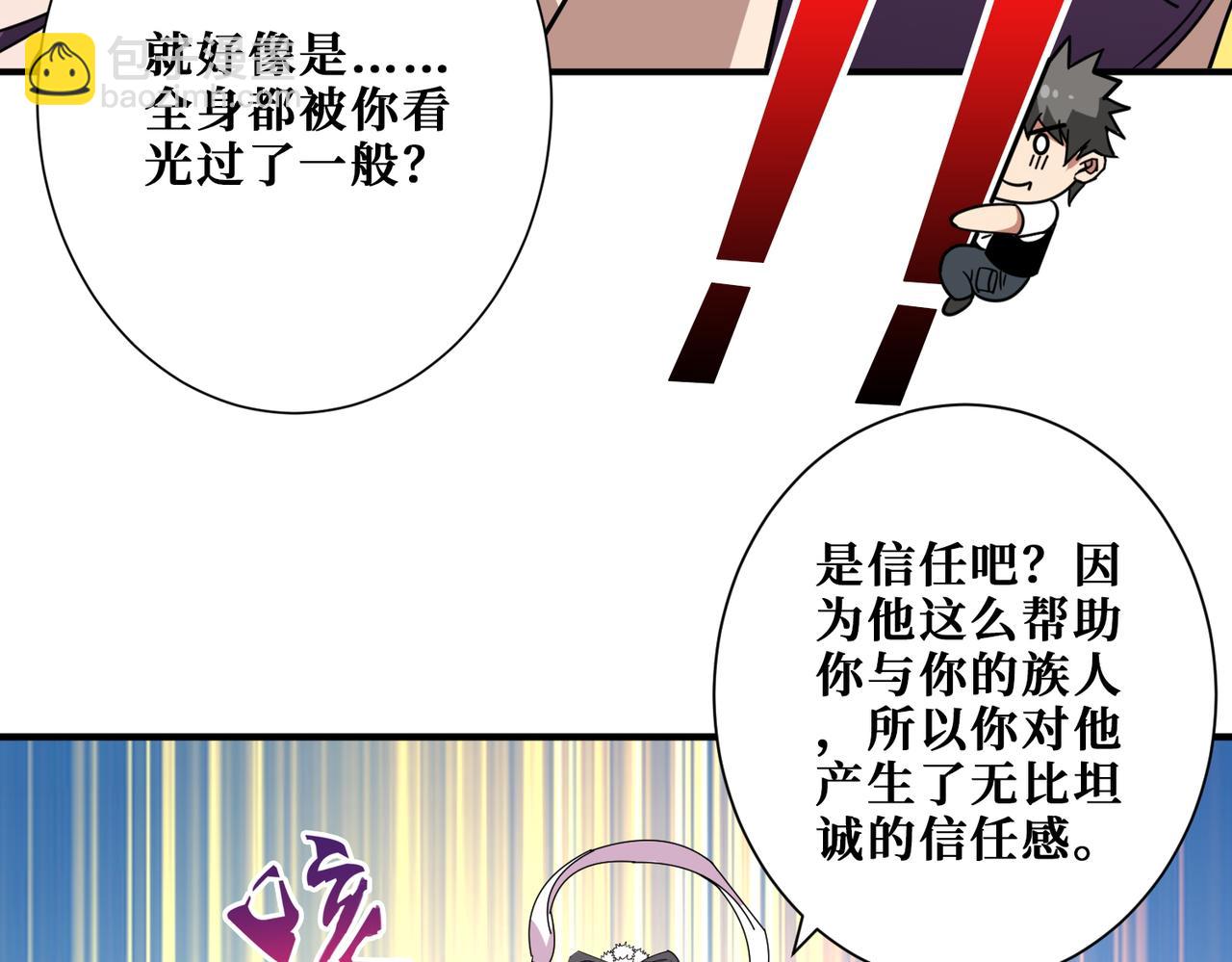 第369话  叫妈妈80