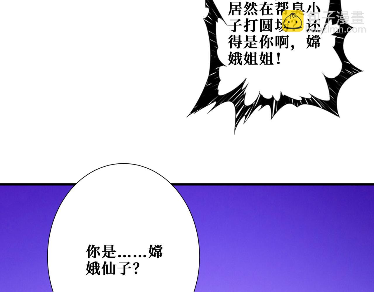 第369话  叫妈妈82