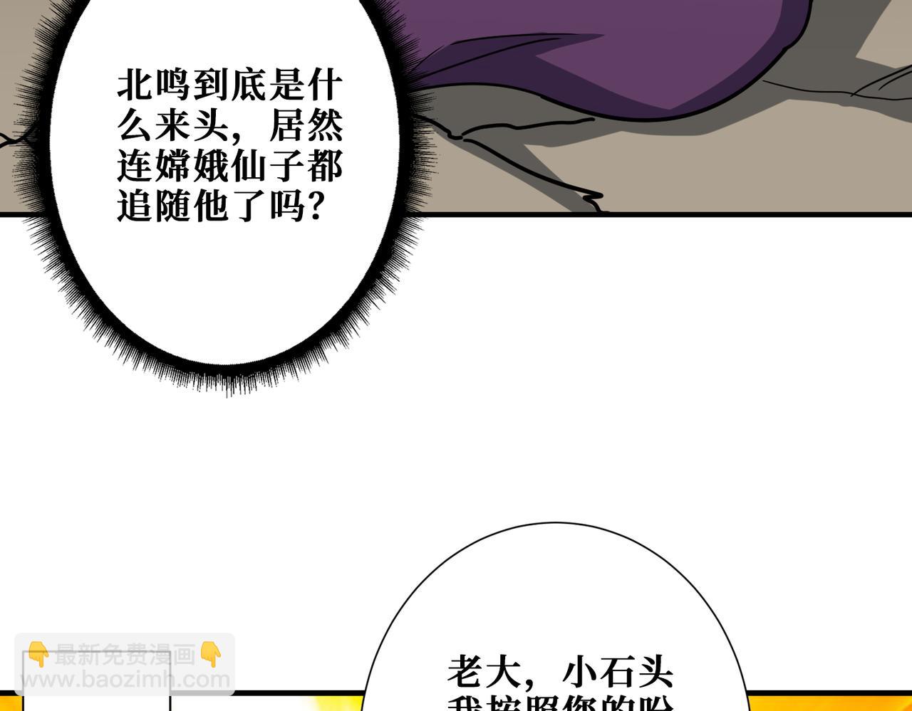 第369话  叫妈妈85
