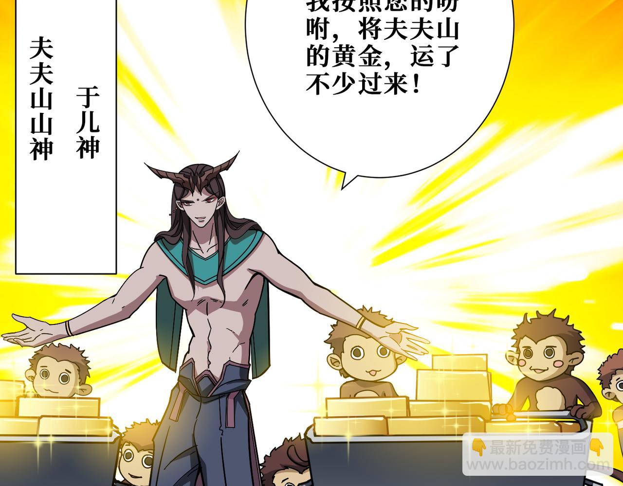 第369话  叫妈妈86