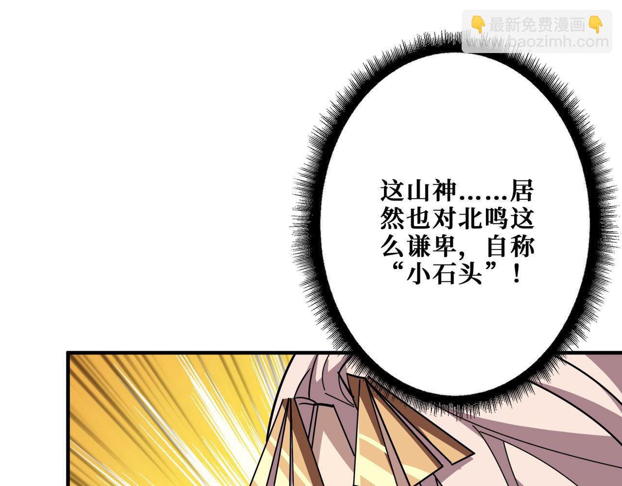 第369话  叫妈妈88