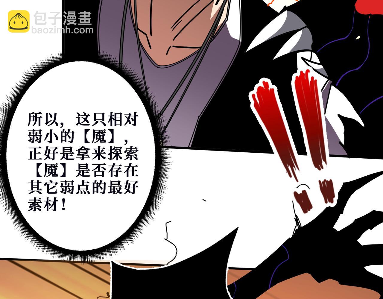 第369话  叫妈妈9