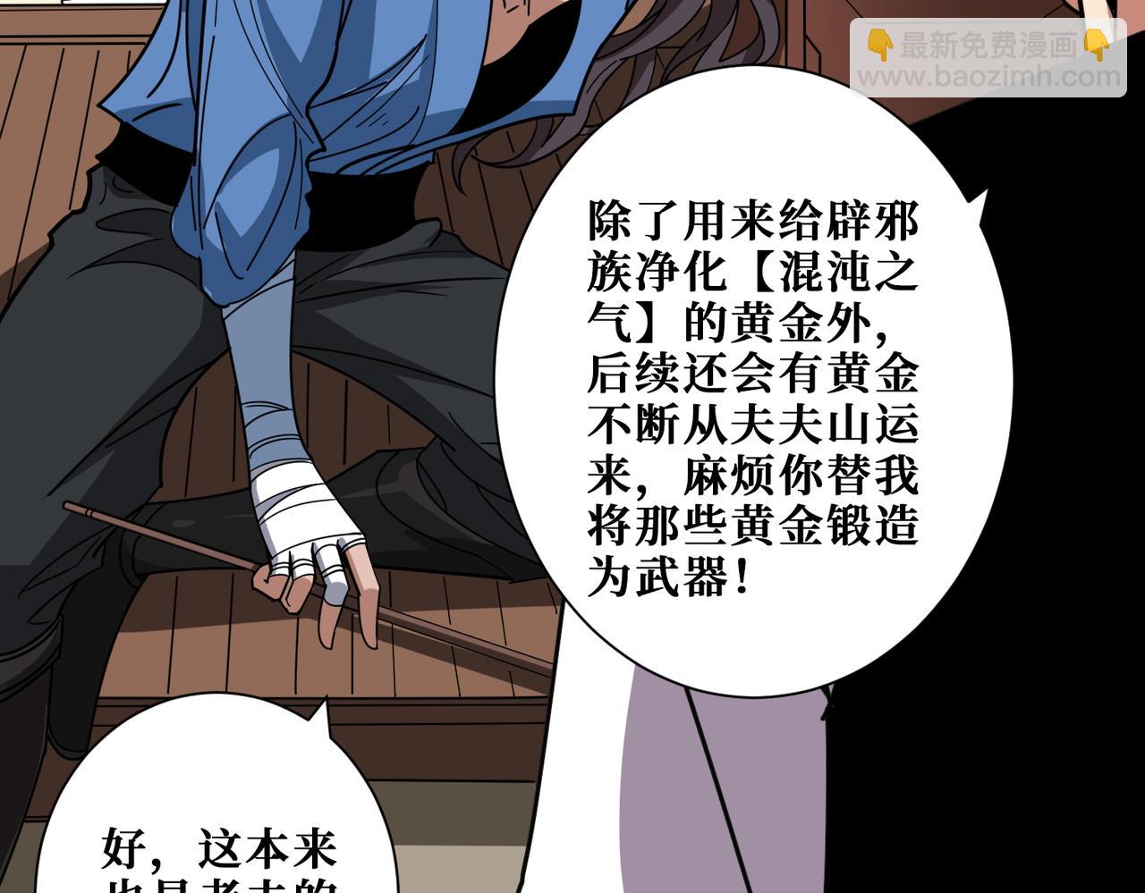 第369话  叫妈妈92