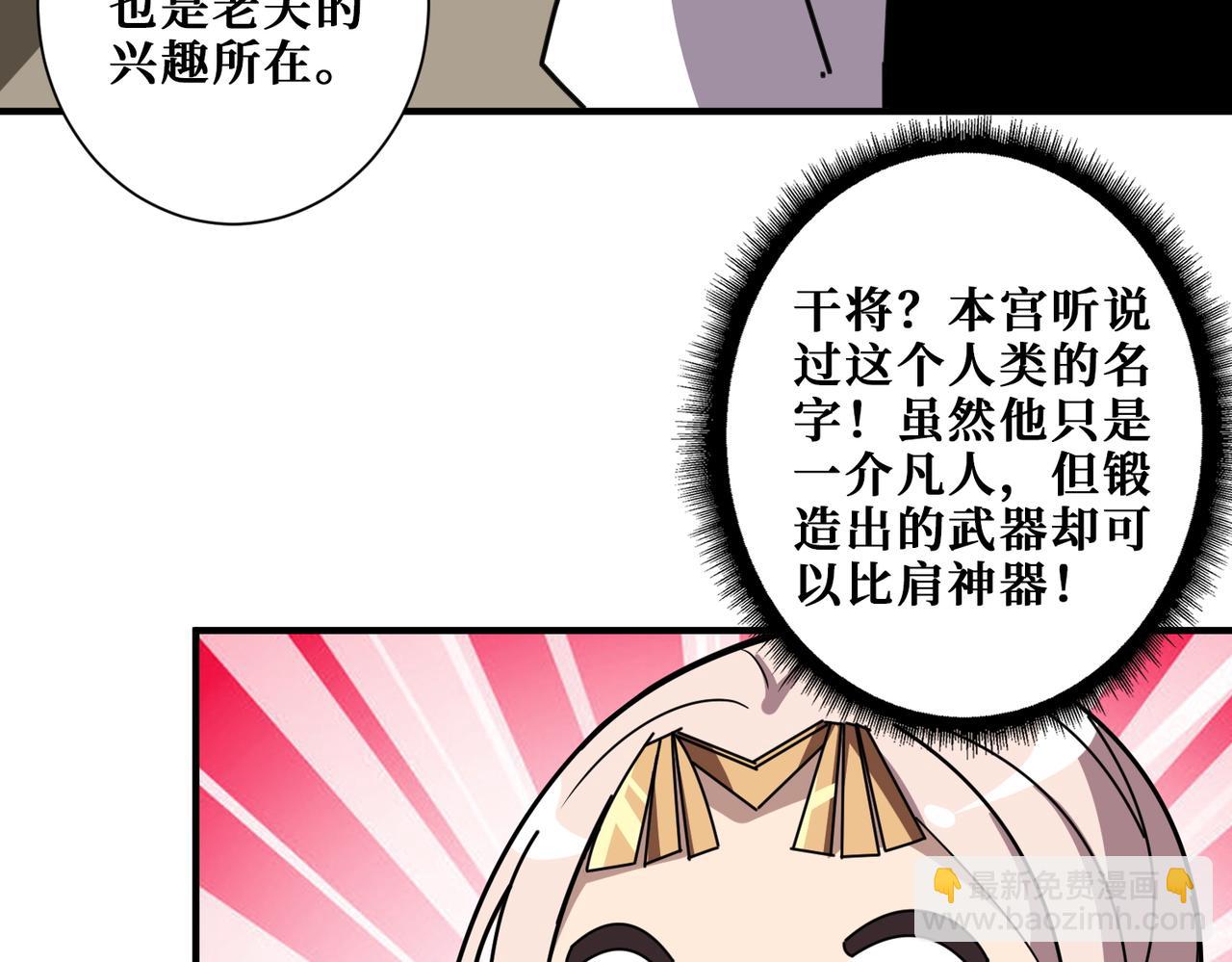 第369话  叫妈妈93