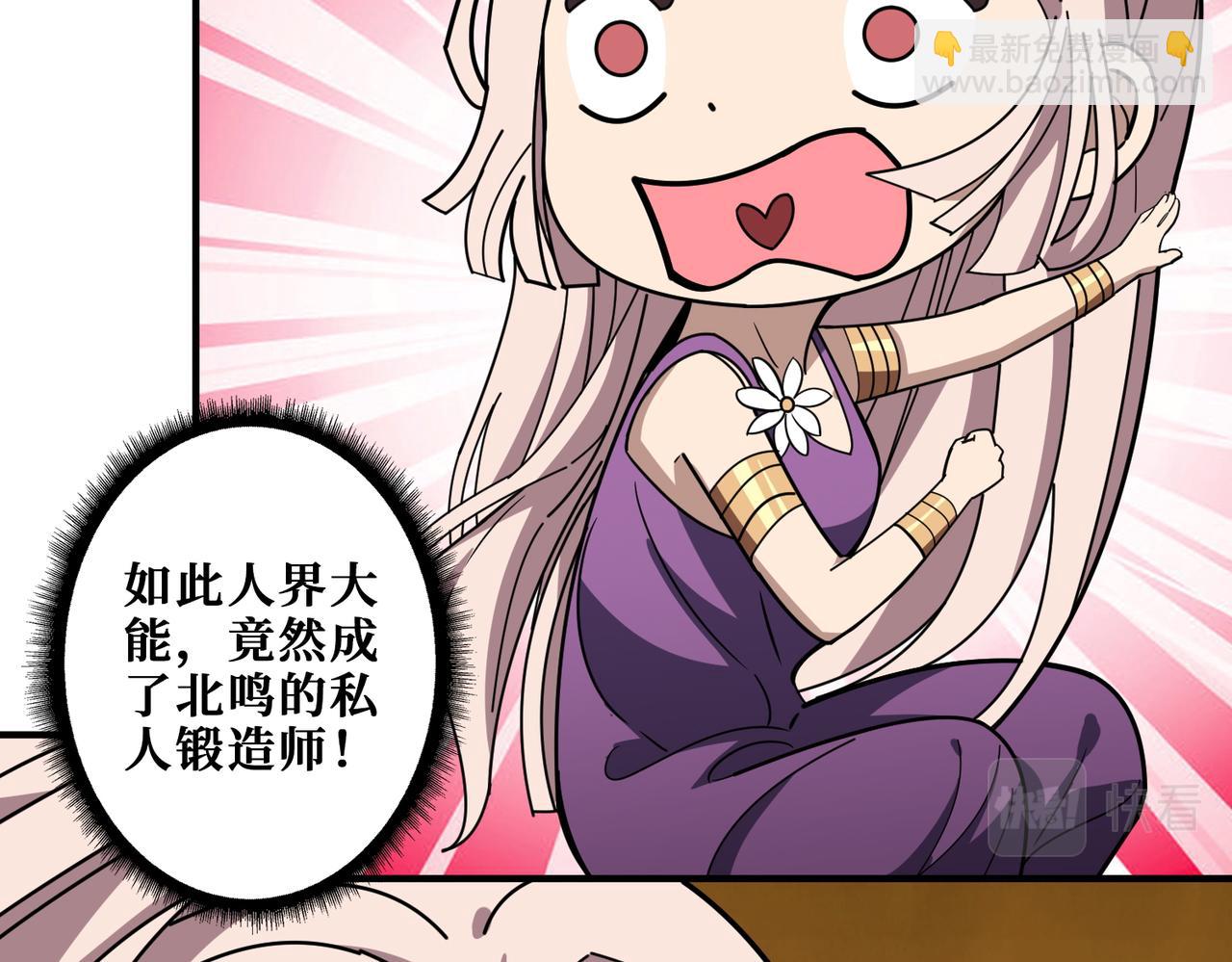 第369话  叫妈妈94