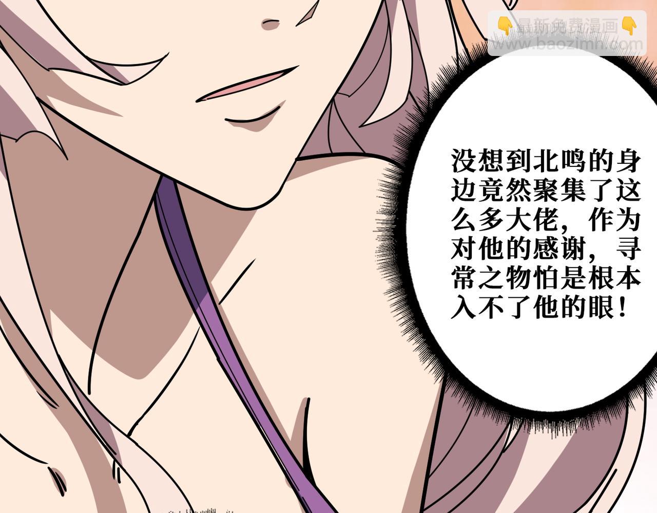 第369话  叫妈妈96