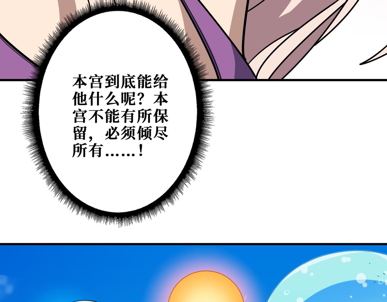 第369话  叫妈妈97
