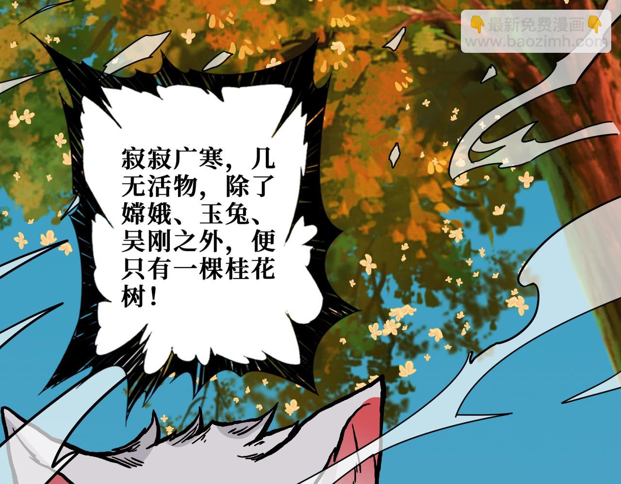 第370话 这女魔头可太会了！10
