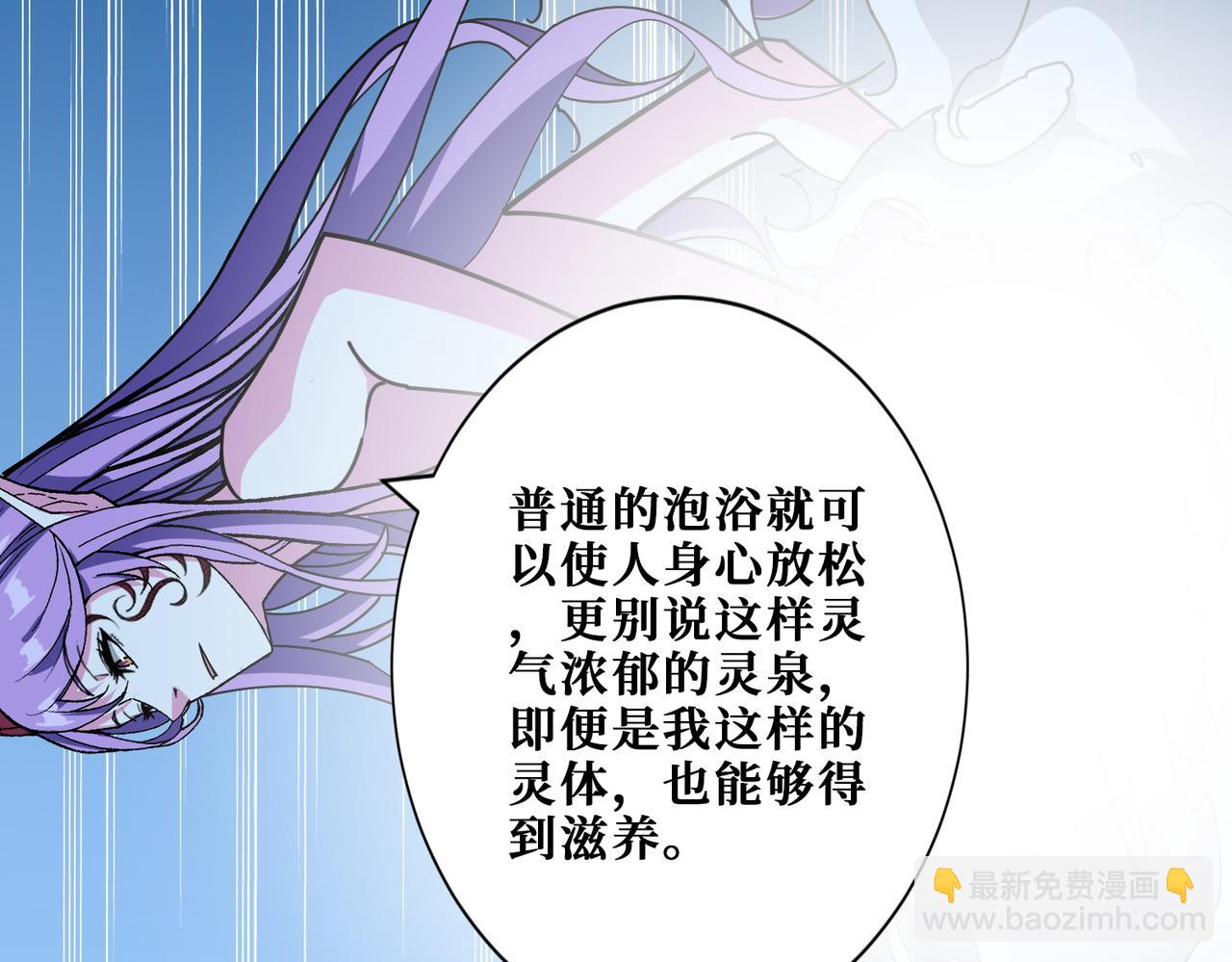 第370话 这女魔头可太会了！113