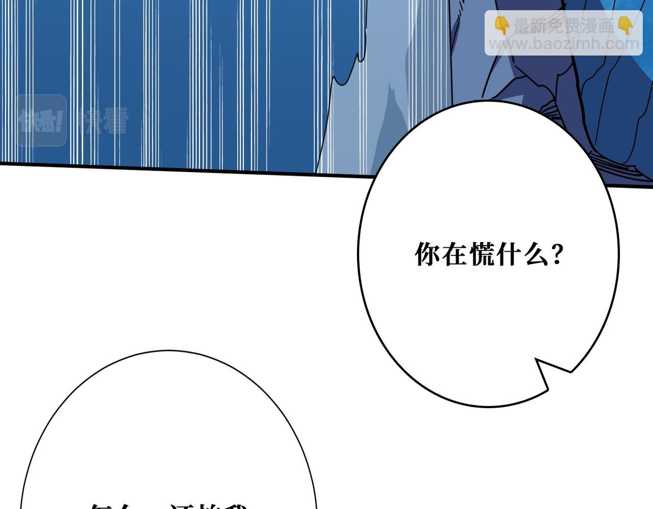 第370话 这女魔头可太会了！116