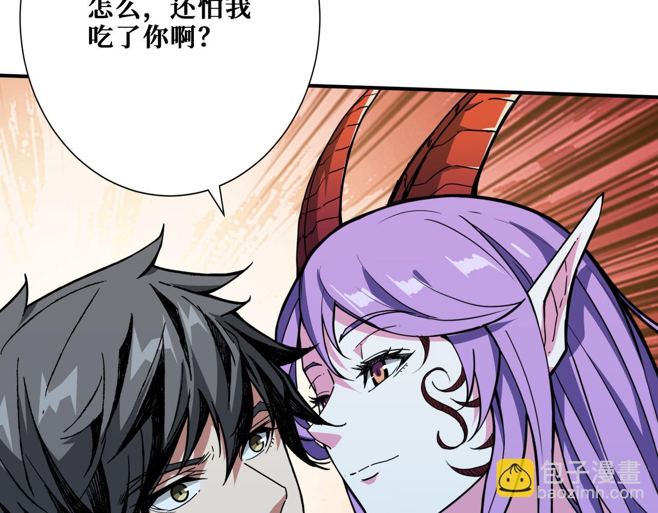 第370话 这女魔头可太会了！117