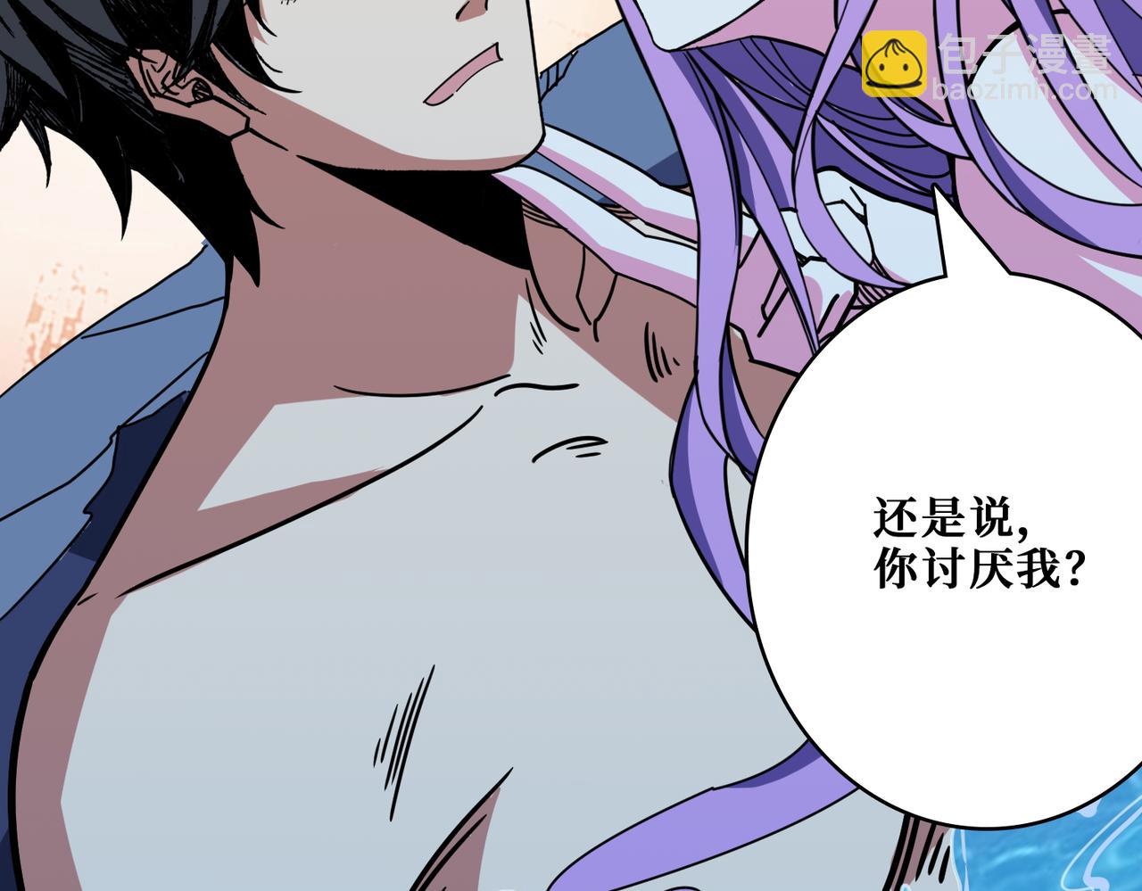 第370话 这女魔头可太会了！118