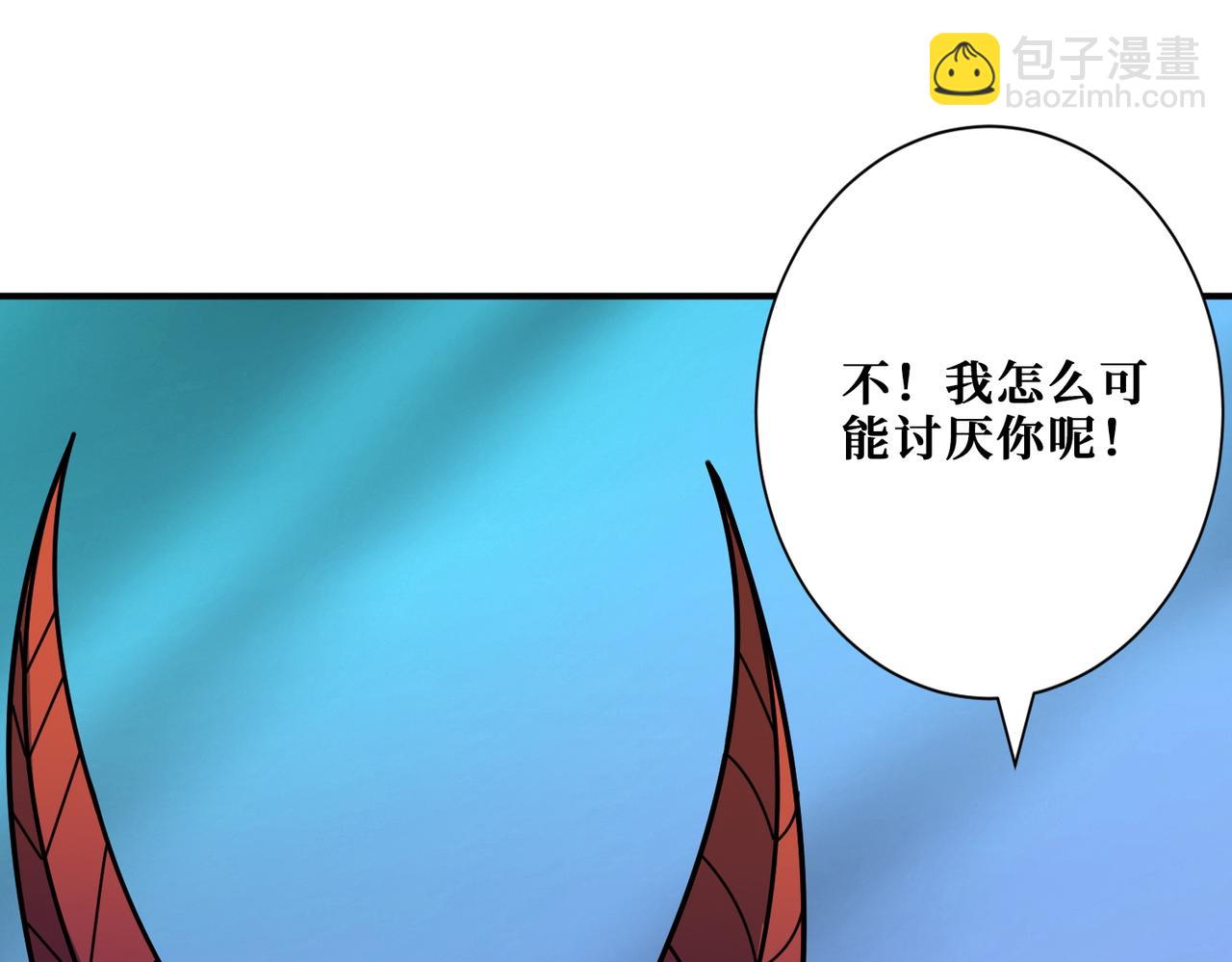 第370话 这女魔头可太会了！120