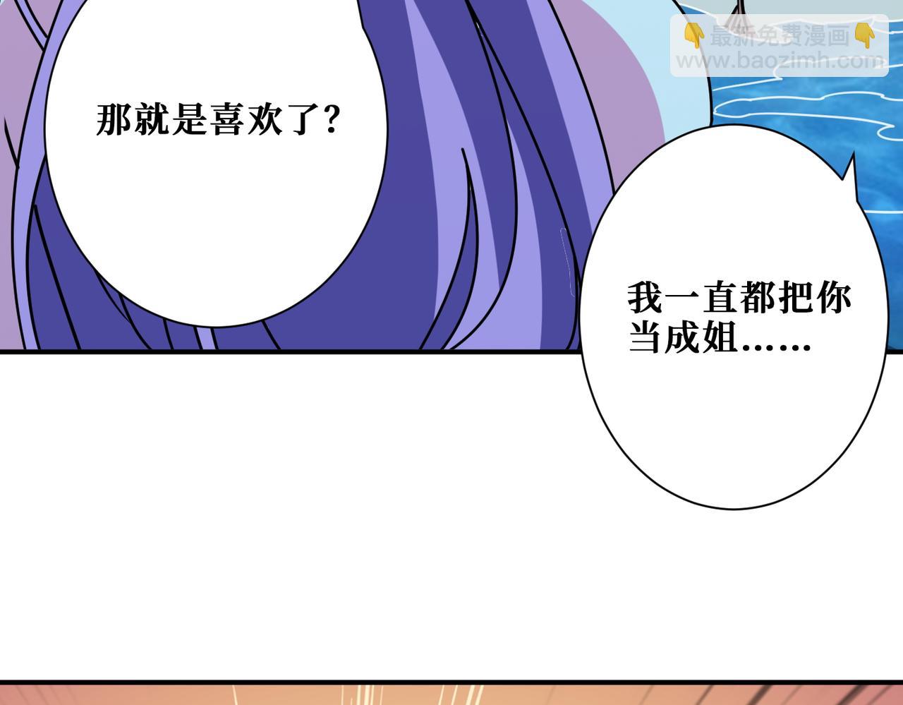 第370话 这女魔头可太会了！122
