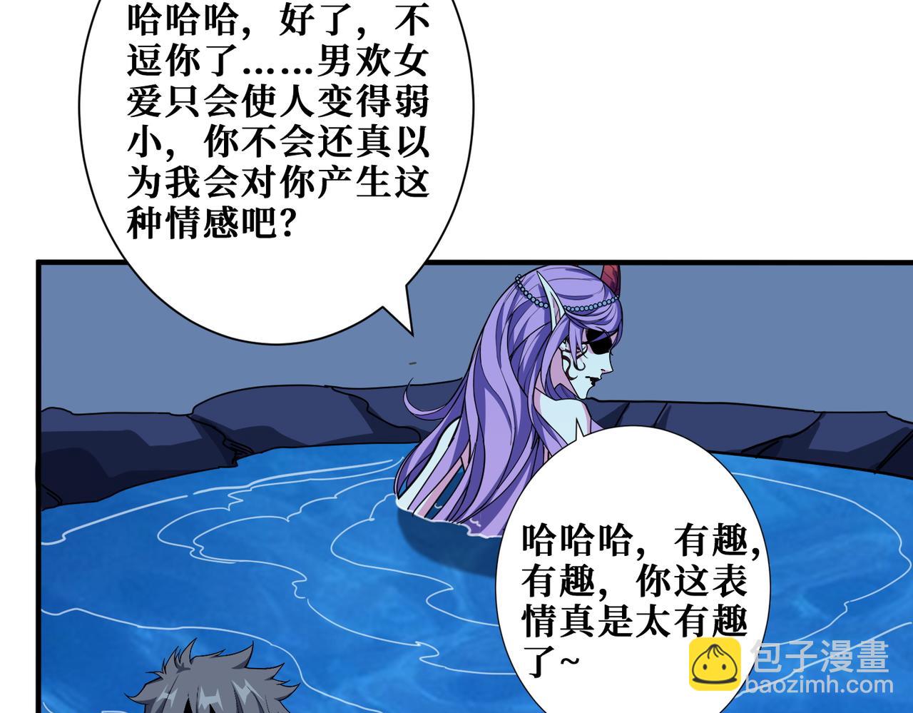 第370话 这女魔头可太会了！126