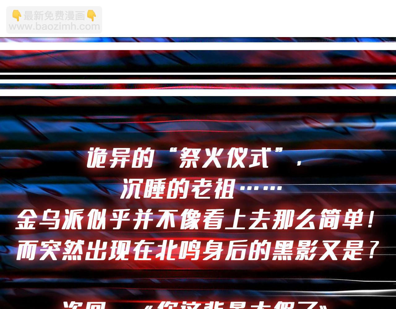 第370话 这女魔头可太会了！135