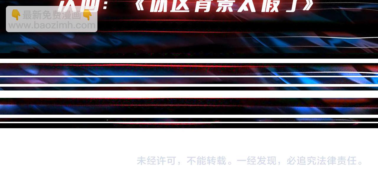 第370话 这女魔头可太会了！136