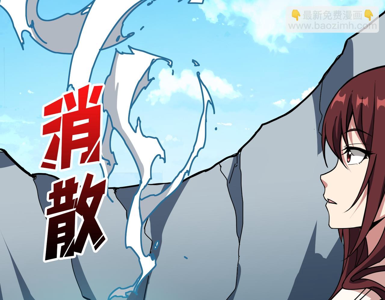第370话 这女魔头可太会了！17