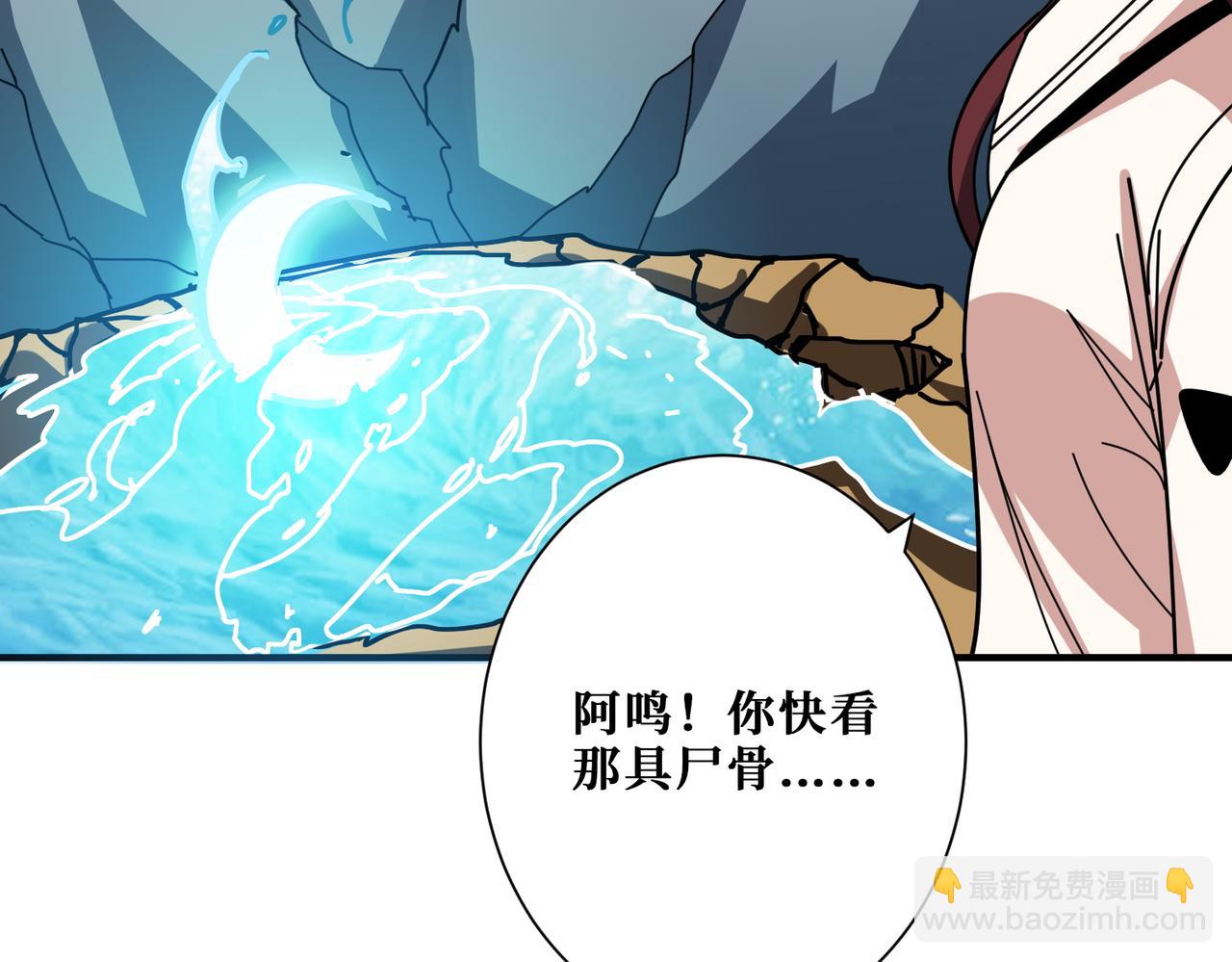 第370话 这女魔头可太会了！18
