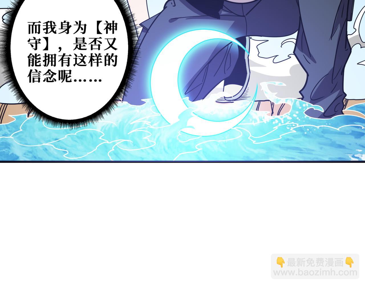 第370话 这女魔头可太会了！2