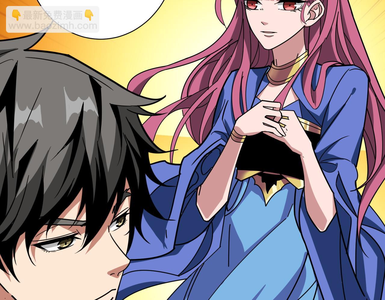 第370话 这女魔头可太会了！20