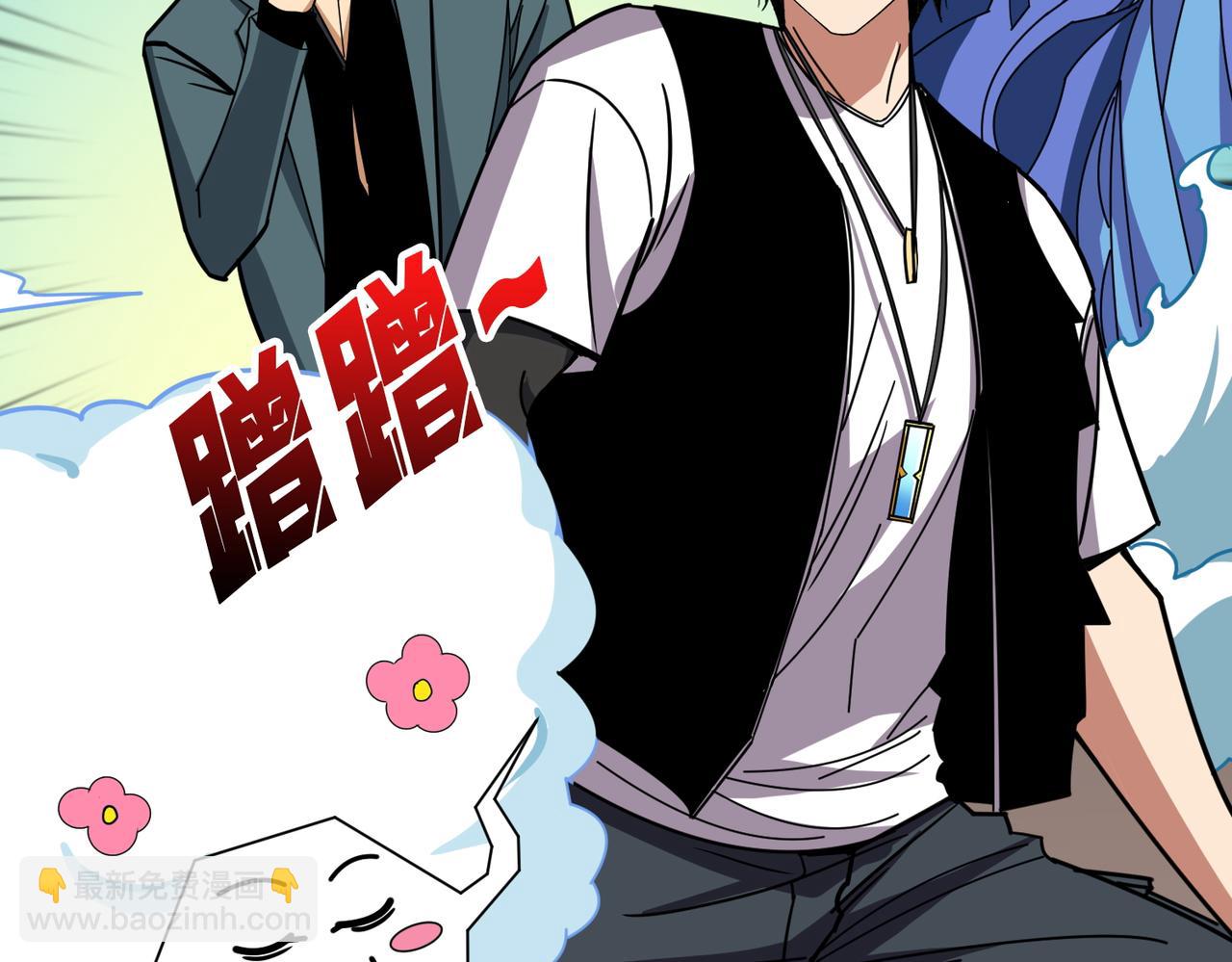 第370话 这女魔头可太会了！26