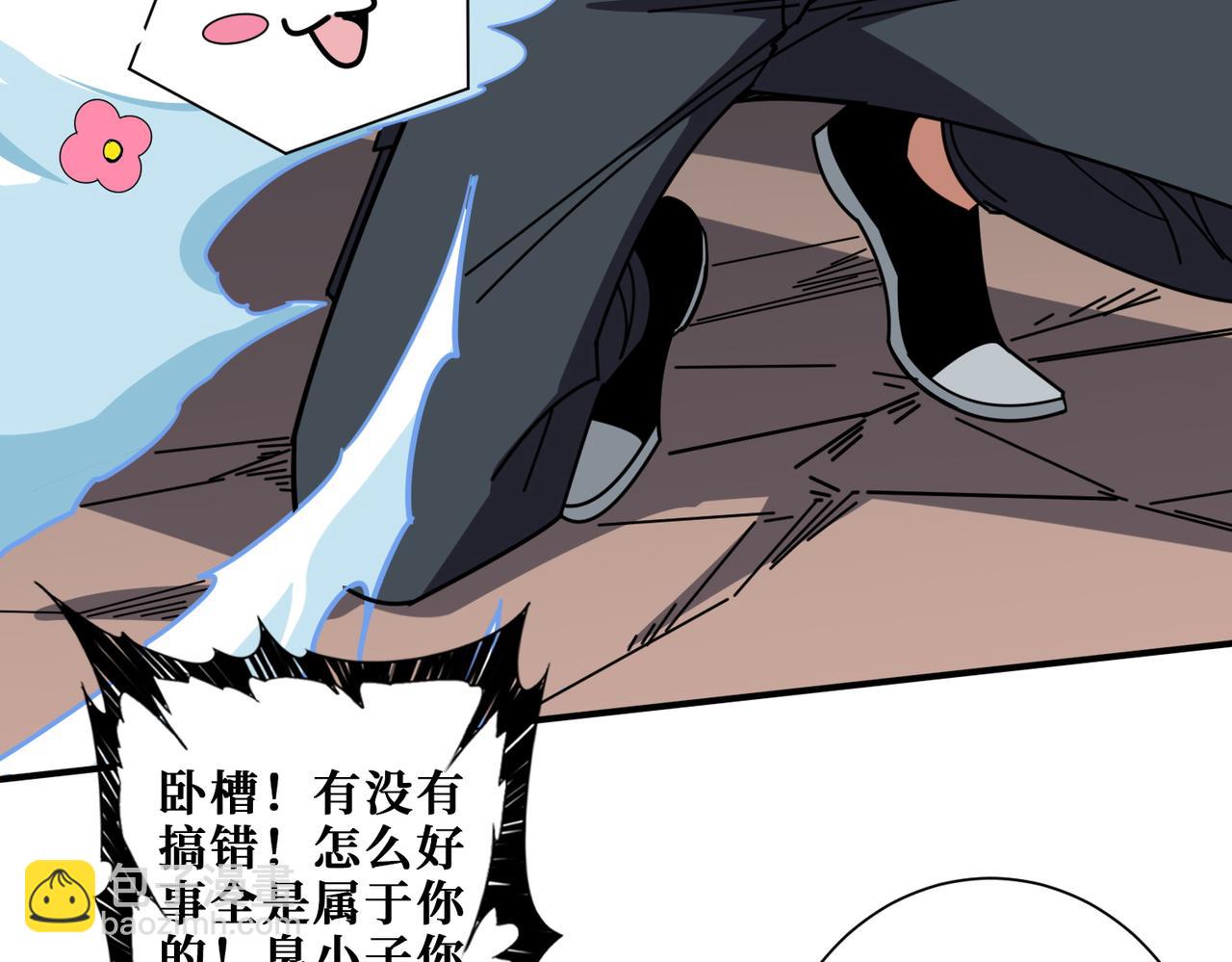 第370话 这女魔头可太会了！27