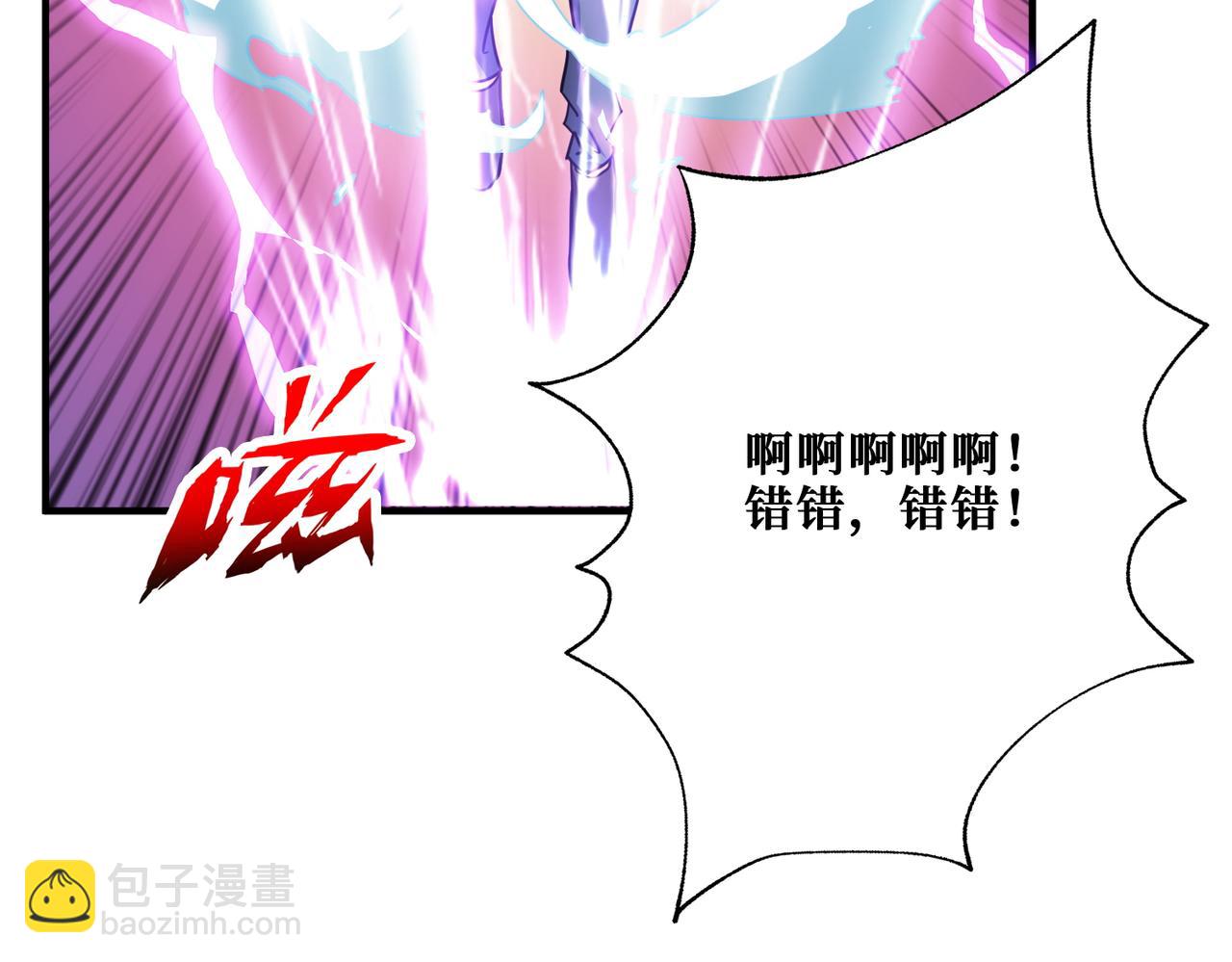 第370话 这女魔头可太会了！36