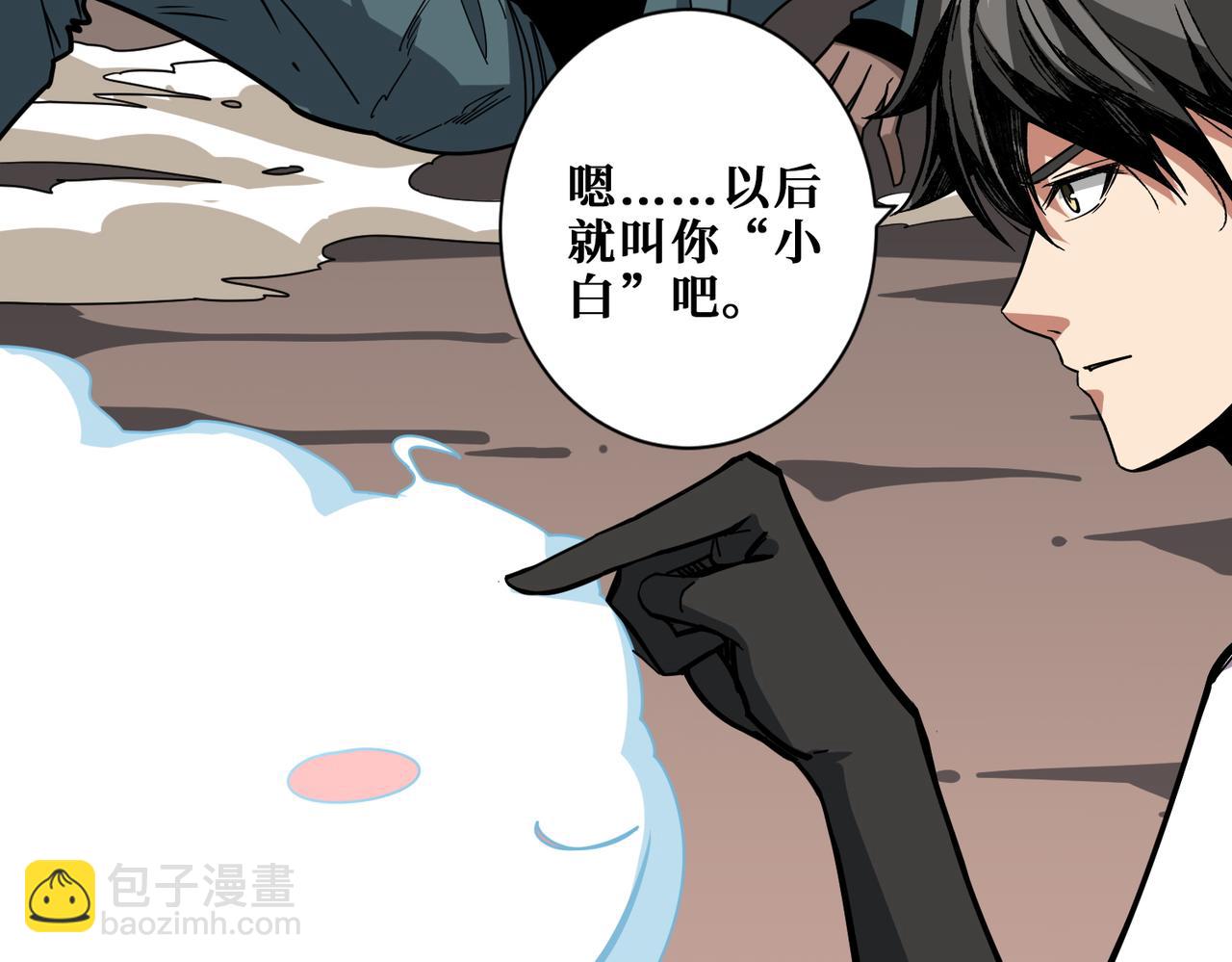 第370话 这女魔头可太会了！38