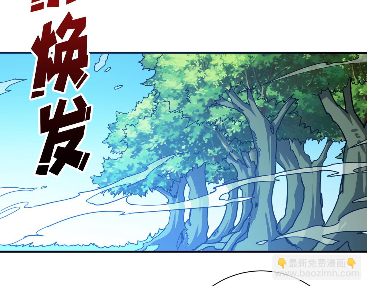 第370话 这女魔头可太会了！4