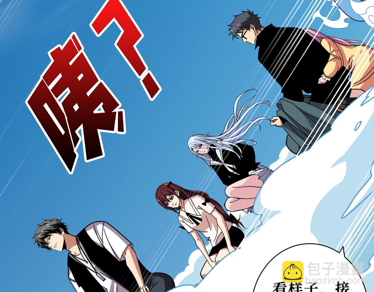 第370话 这女魔头可太会了！41