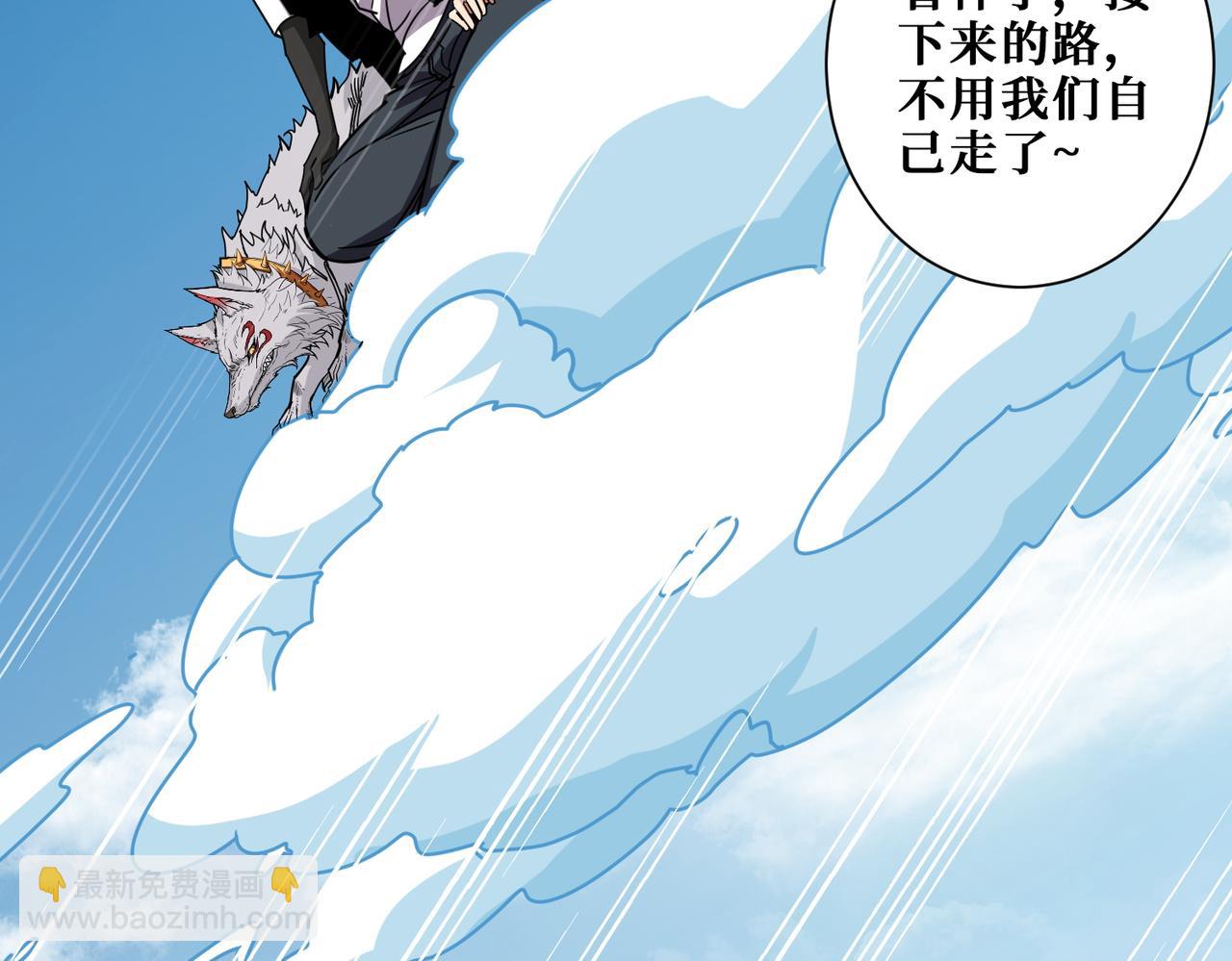 第370话 这女魔头可太会了！42