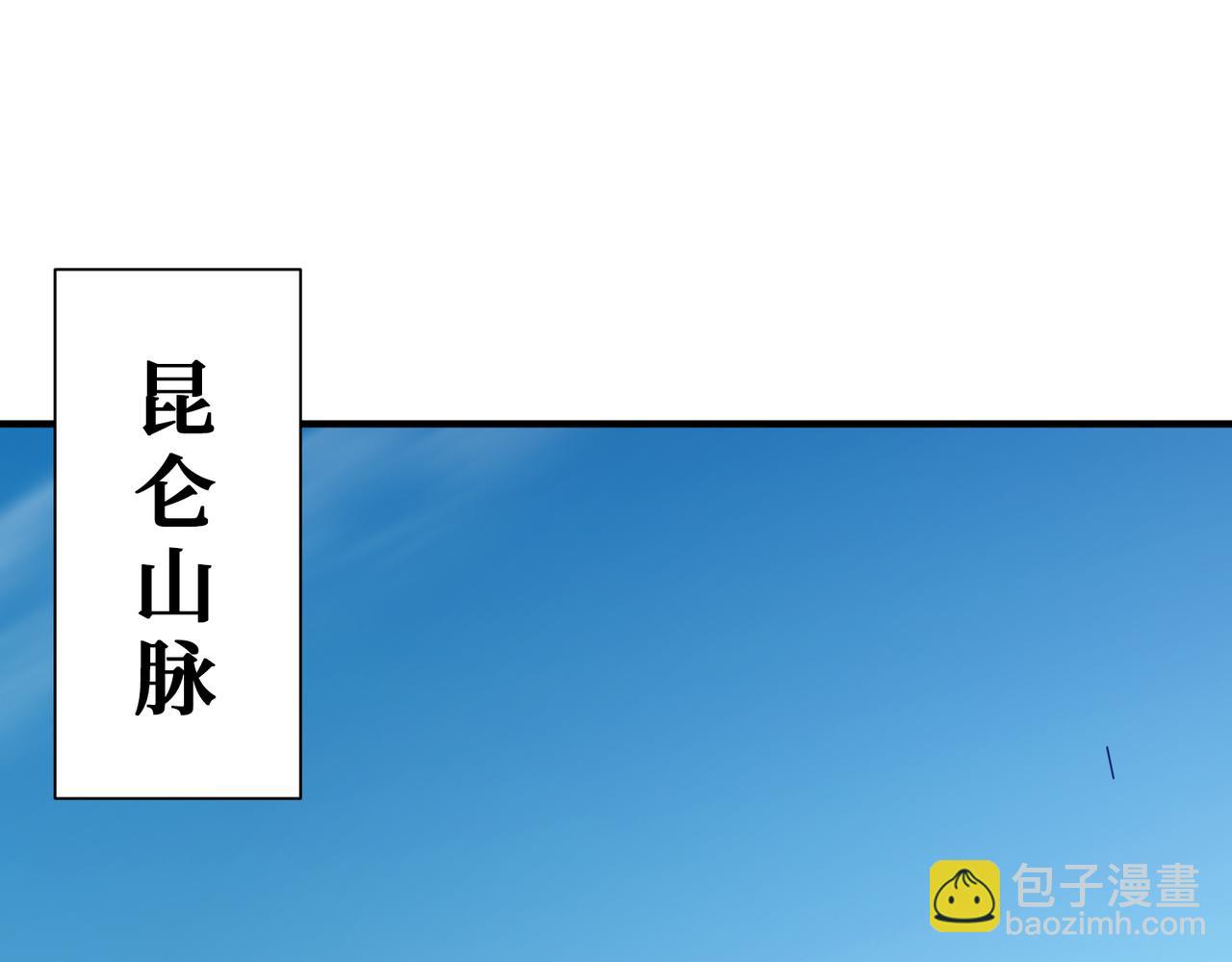 第370话 这女魔头可太会了！45