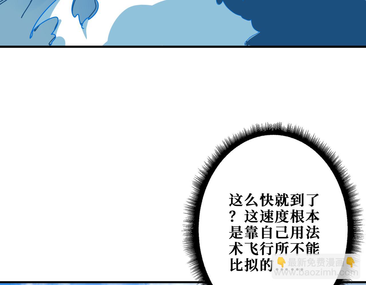 第370话 这女魔头可太会了！53