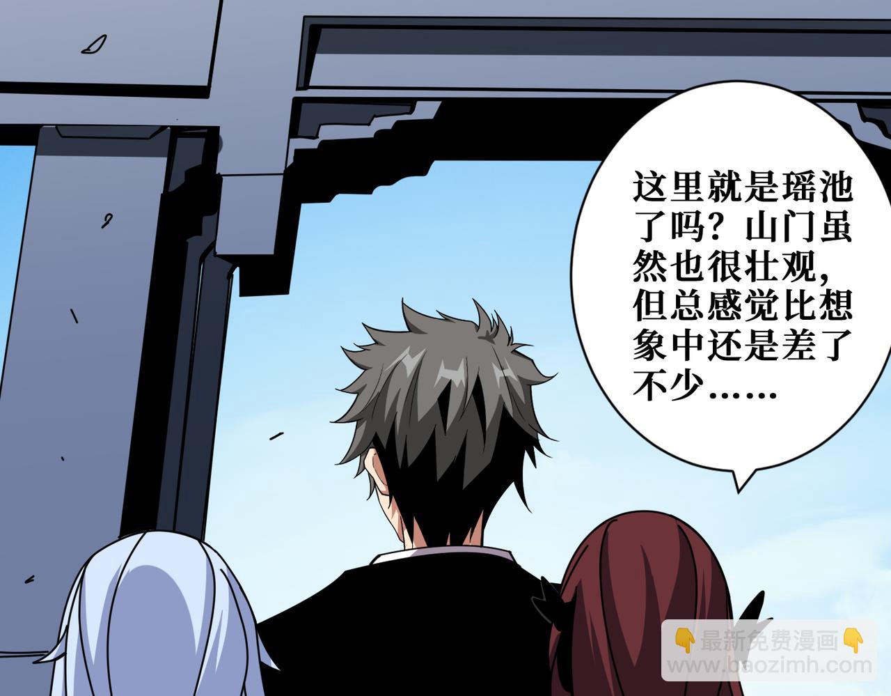 第370话 这女魔头可太会了！55