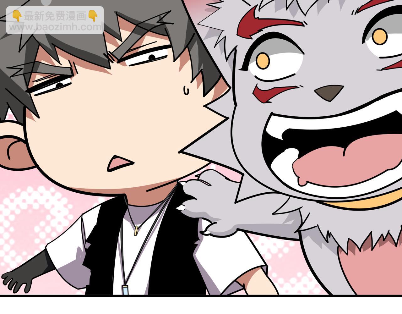 第370话 这女魔头可太会了！60