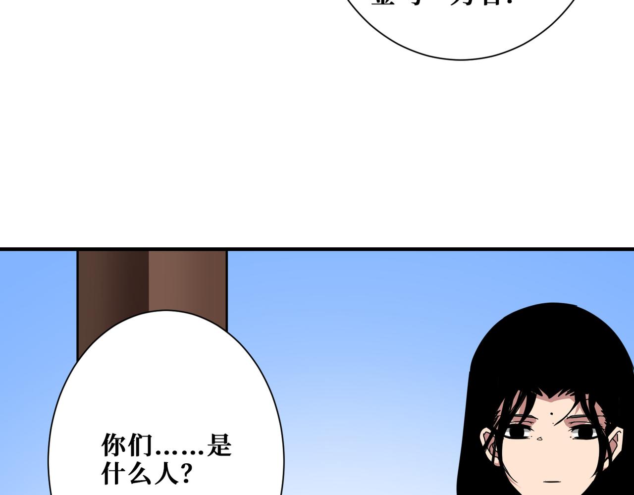 第370话 这女魔头可太会了！65