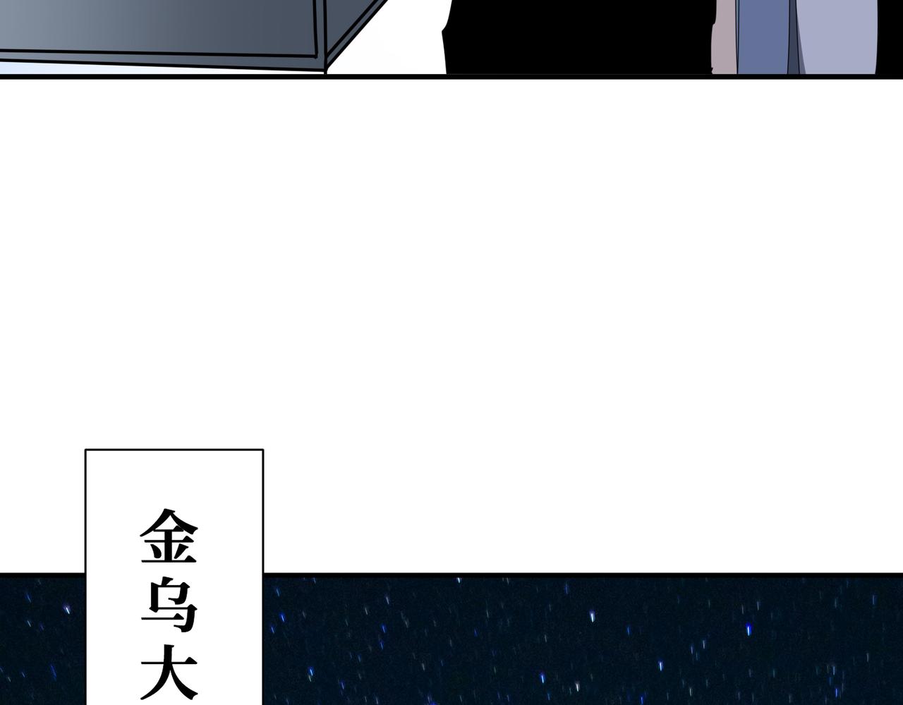第370话 这女魔头可太会了！67