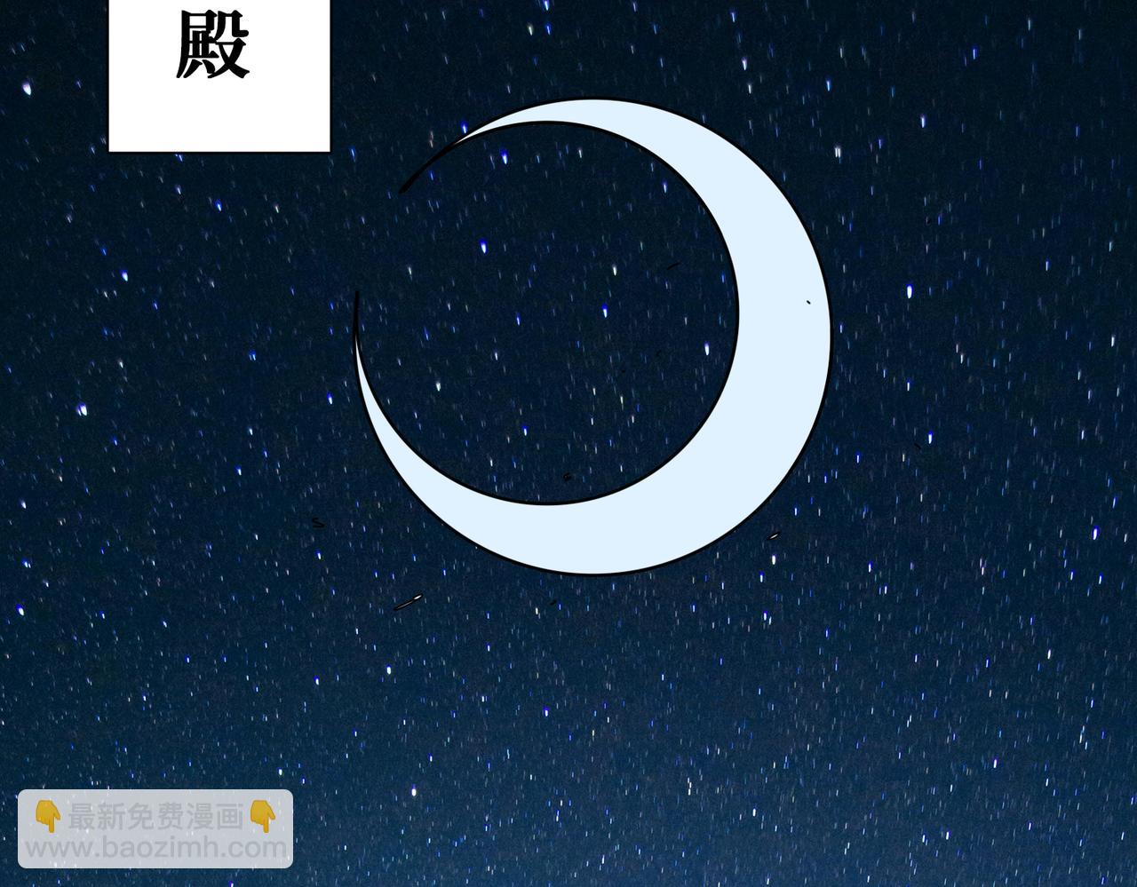 第370话 这女魔头可太会了！68